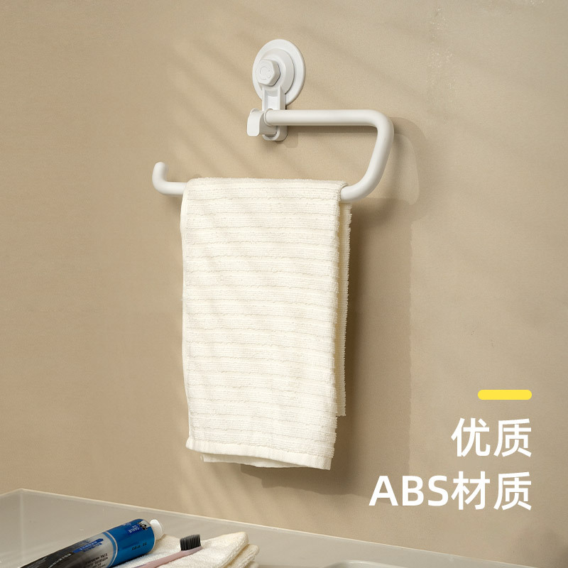 수건 걸이