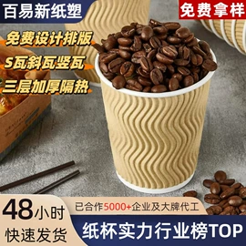 纸杯;一次性纸杯;纸碗