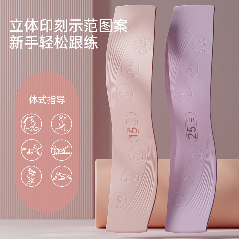 Cinturón elástico de yoga Cinturón de resistencia Cinturón de entrenamiento de acondicionamiento físico femenino Cinturón elástico de estiramiento Cinturón de estiramiento de entrenamiento de sentadilla