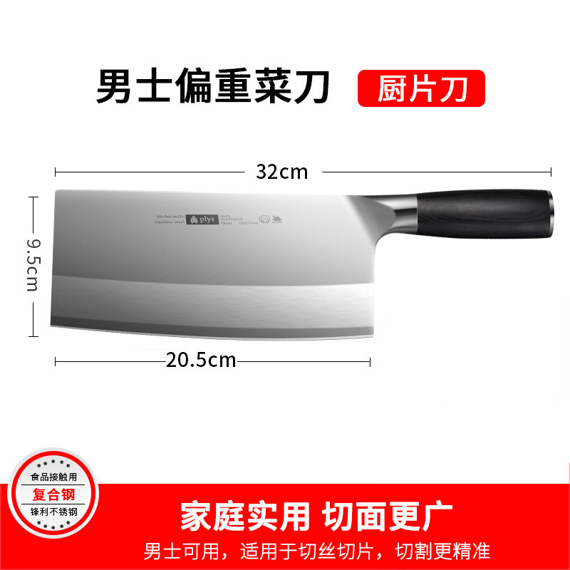 4cr13 cuchillo de cocina cuchillo de corte de verduras domésticas cuchillo de corte de madera sólida de madera