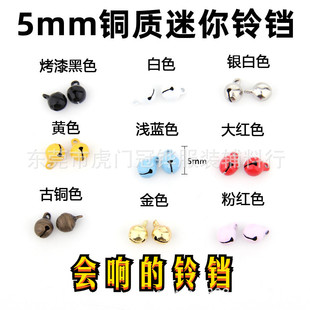 5mm��С������K DIY�Ʒ���bjd�~�A����K ��ɫ�~��KС��K