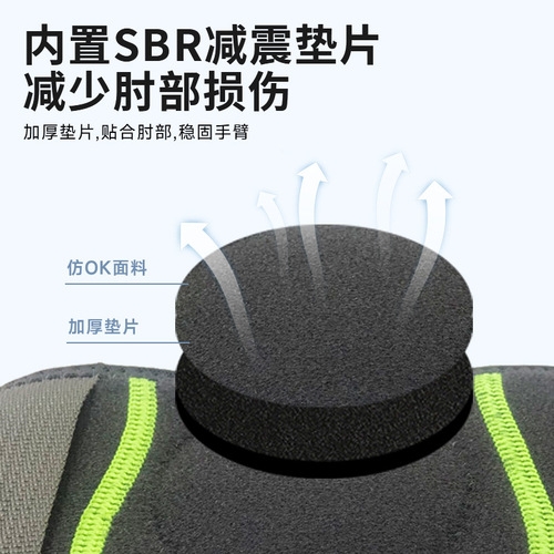 Cross-border elbow pads summer straps compression support badminton volleyball sports anti-collision bench press fitness elbow pads