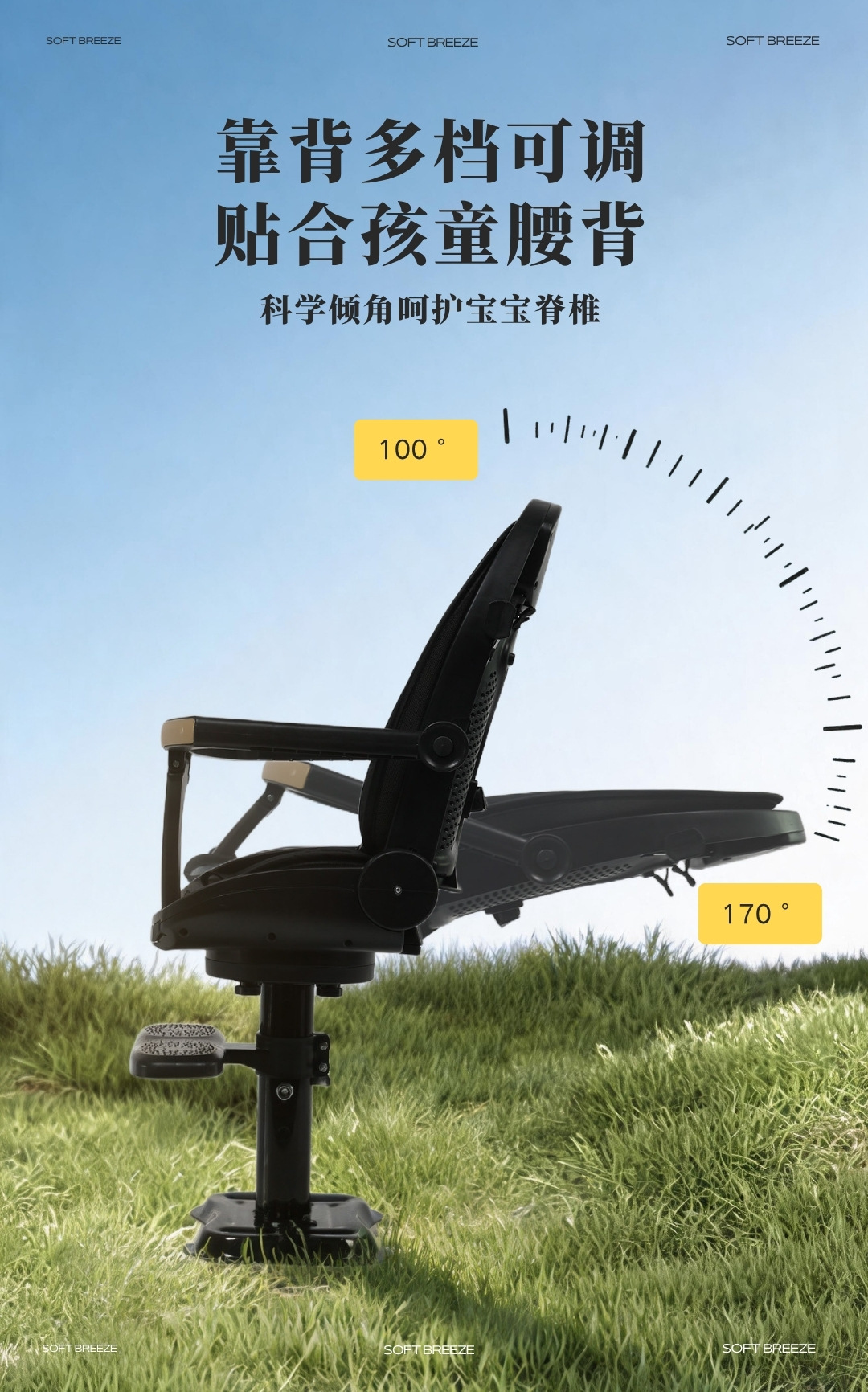 Lightweight foldable baby seat for strolling, children's reclining high-view front-facing stroller seat, baby seat
