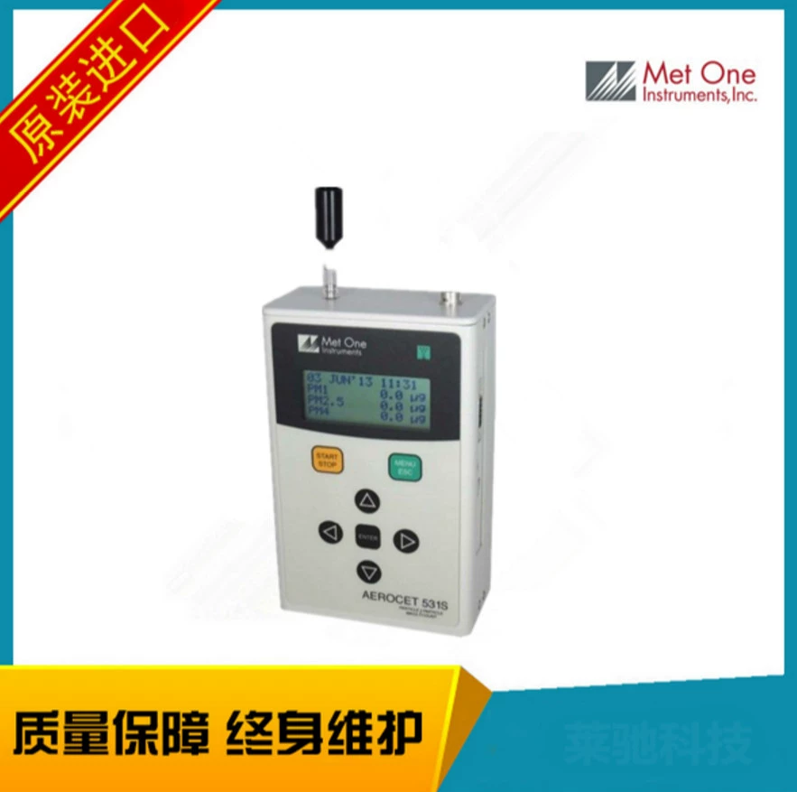 США MetOne GT531S детектор атмосферной пыли лазерный счетчик частиц пыли двойного назначения