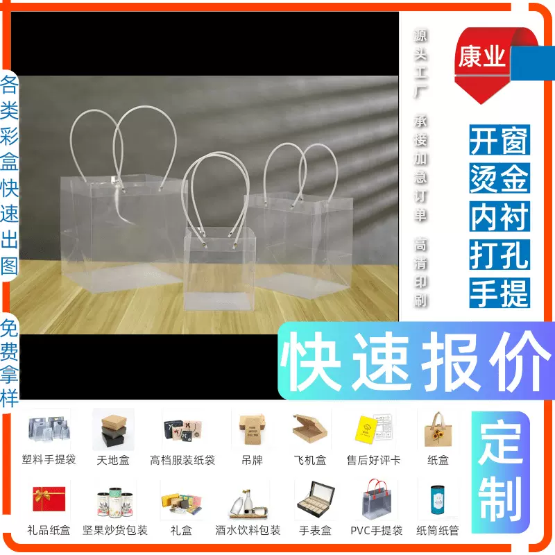 小喷壶西林瓶洗发水瓶子彩盒面膜 白卡盒 包装食品抽屉盒子定 制