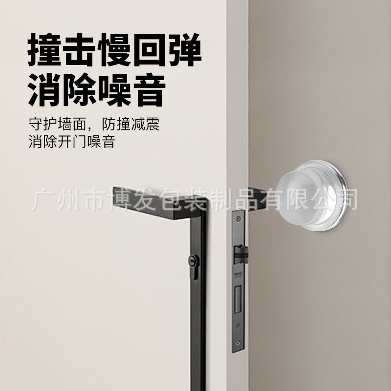 透明シリコンドアストッパー、円筒形衝突防止ステッカー、パンチフリー、家庭用玄関ドアハンドル、サイレント衝突ドアストッパー、ドアストッパー|undefined