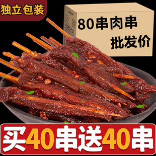 ��ɽ��ζ�⴮�����خa����ζ΢��ζ��ʳ�����������⴮������ʳ