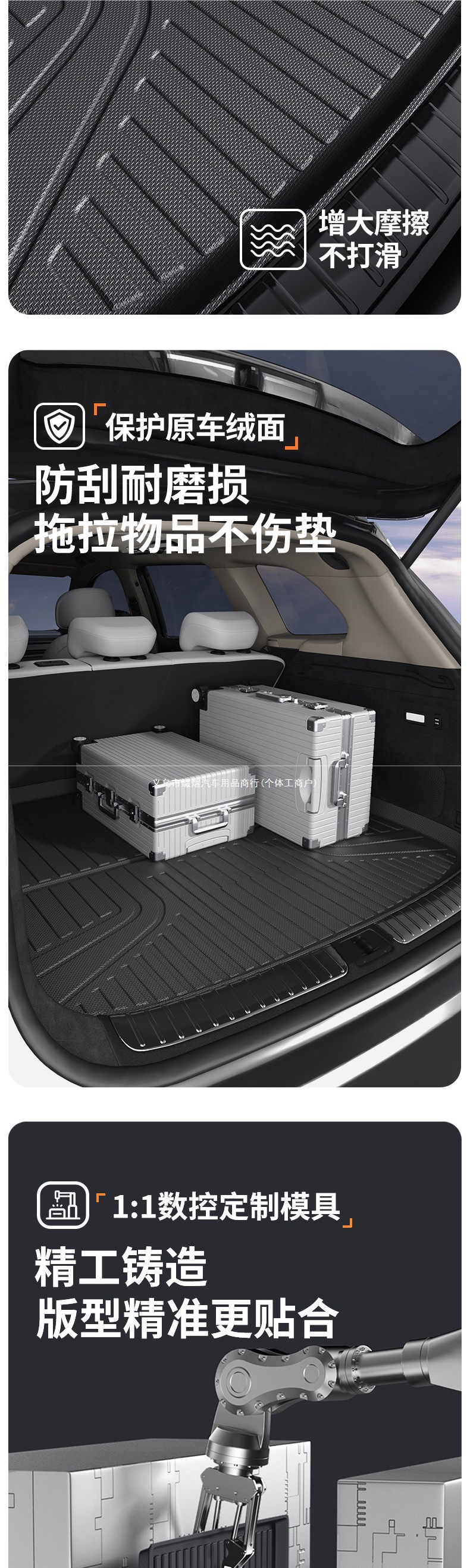 Suitable for MG4 trunk mat TPE lower layer, 26 types of car accessories and parts