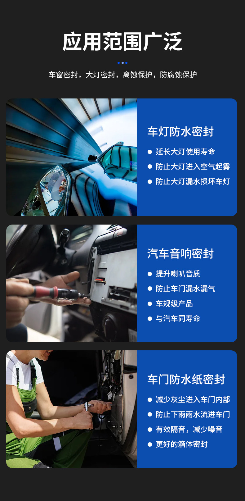 Factory Direct Sales of Automotive Lighting-Specific Snake Tape Adhesive, Car Headlight Hot Melt Snake Glue Butyl Sealant for Modification, Impurity-Free