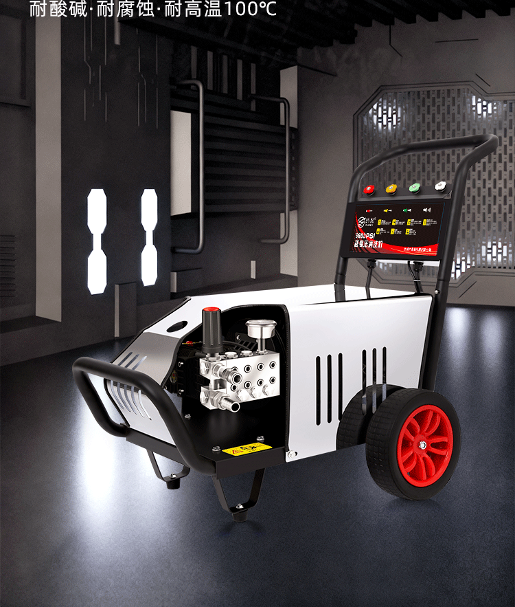 Commercial High-Pressure Cleaning Machine, High-Power Automatic High-Pressure Car Washing Machine, Kitchen High-Temperature Cleaning Water Gun, Complete Cleaning Machine