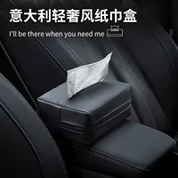 Yi Ku Creative автомобильная коробка для полотенец висит силиконовая коробка для перекачки внутри автомобиля