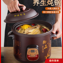 ȫԄ2.5-6L늟մҜɳ偼ð๦Bɰ