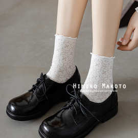 【1件代发】ins黑白色夏季薄款网眼中筒袜日系花边可爱洛丽塔JK袜