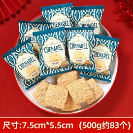 喜糖;软糖;饼干