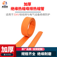 �S�ҹ���35KV��s�ܽ^���׹�ĸ�Źܽ^����ȼ��|����Դ����