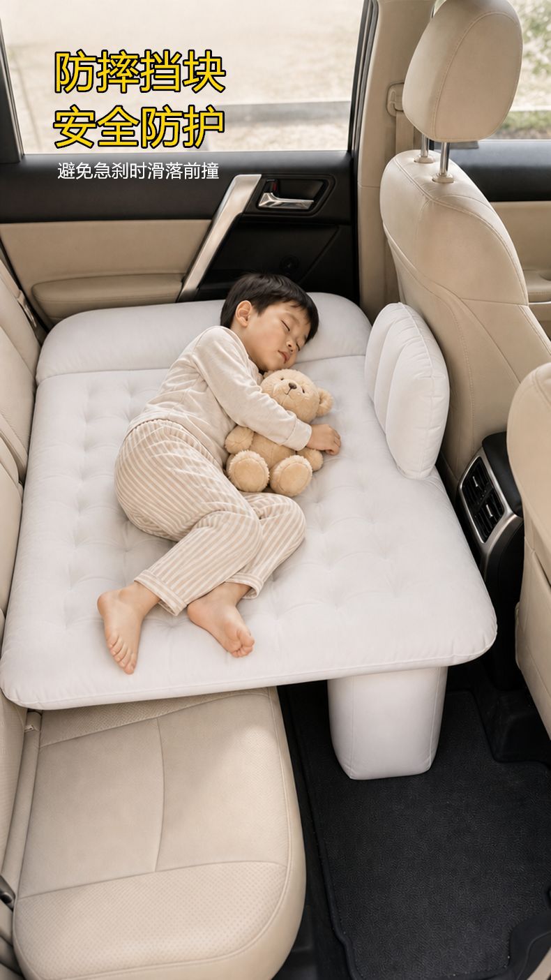 Automatic inflatable car bed, foldable rear seat sleeping pad, children's travel mattress, with built-in filling for comfortable sleeping in the car