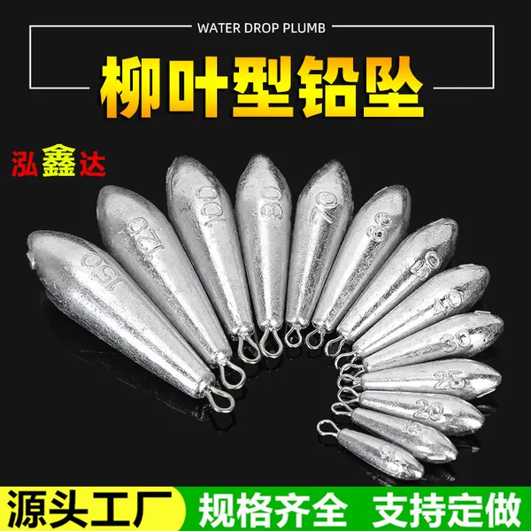 Factory wholesale foot gram willow leaf with ring lead pendant string hook lead pendant water drop lead pendant sea pole throwing rod fishing lead pendant lead lump
