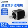 步进混合电压11ha电机