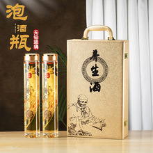 丝口2斤人参泡酒酒瓶药酒密封玻璃酒罐存装酒小金盖礼盒装酒瓶
