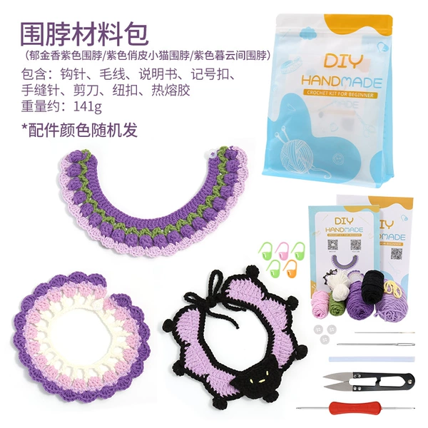 Scarf, purple materials set, kitten