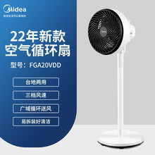 ����FGA20VDD�՚�ѭ�h�ȼ�����L�������̨ʽ��ʽ�L��