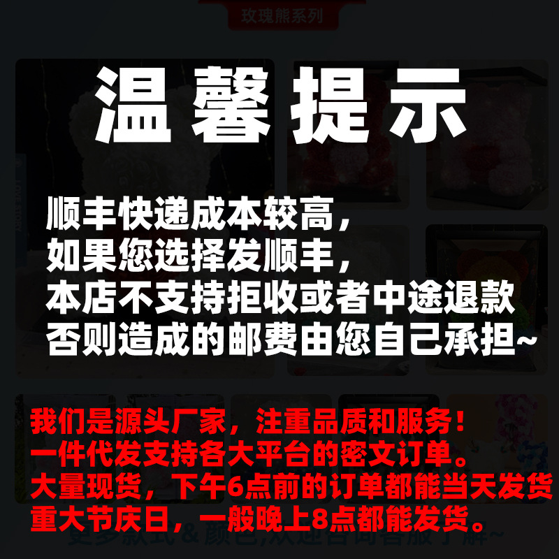 SF Express Eternal Flower Rose Bear 520 Día de San Valentín Regalo de Tanabata Día de la Madre Ramo de novia Regalo de cumpleaños