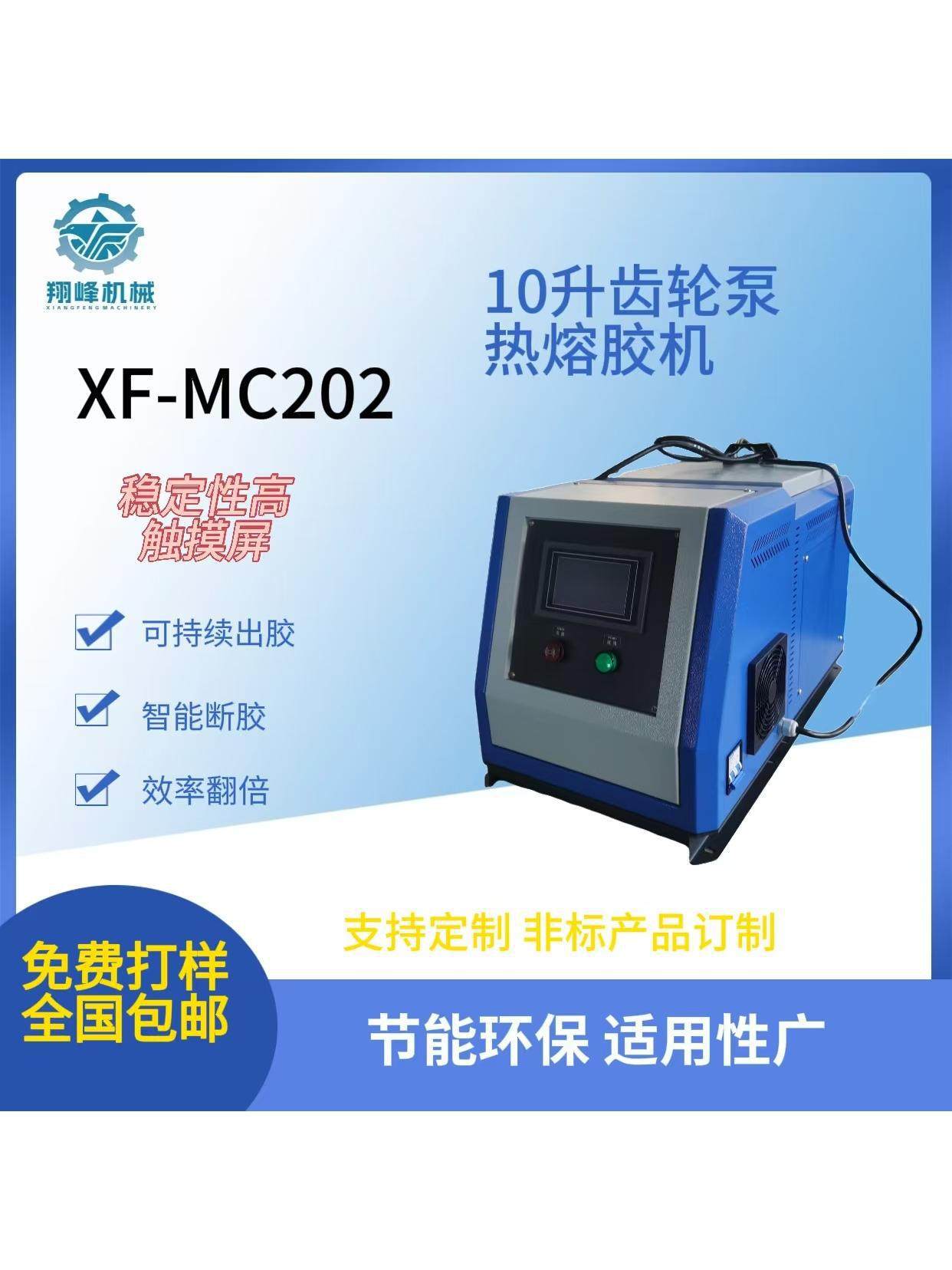 木工手动补胶机 圆弧折弯补胶机 大流量胶机  支持