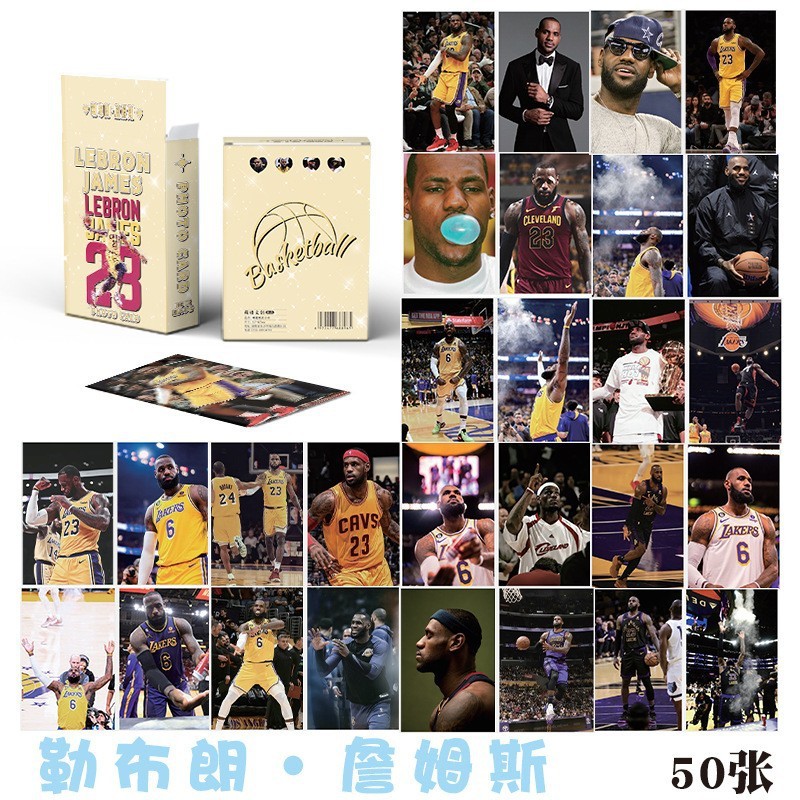 国内のスターの周辺の50枚のレーザーカードのスターの小さいカードの趙露思成毅檀健次の百鹿虞書欣|undefined