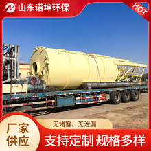诺坤石灰料仓及投加系统 粉末料仓自动称重输送投加装置