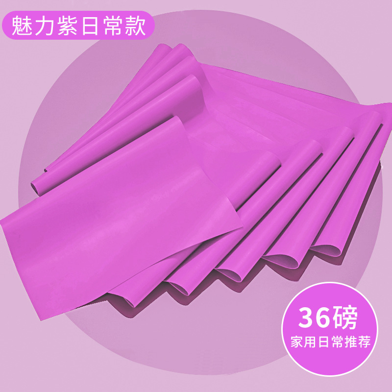 보라색 1.5 미터 [36 파운드 요가 벨트] 가족 유니버설