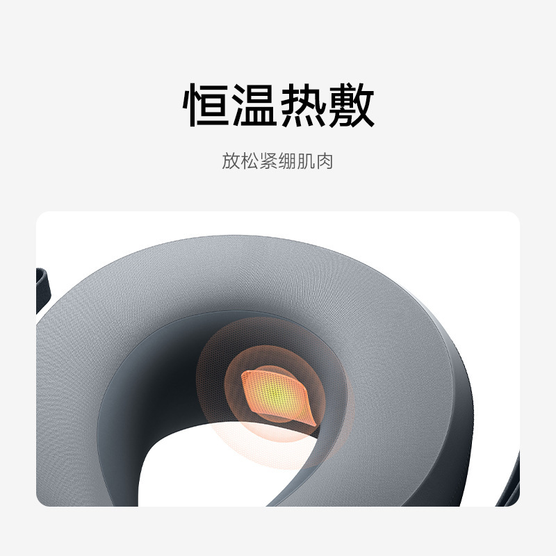 米家智能颈部按摩仪智能U型肩颈按摩器米家APP自定义按摩礼物|undefined