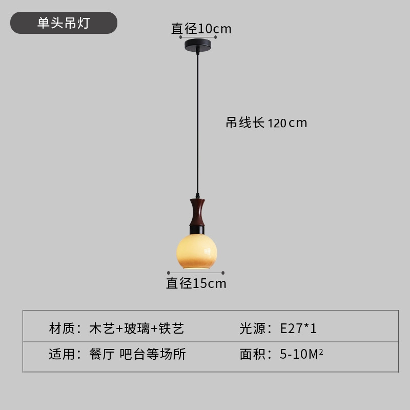 Модель C 15 см