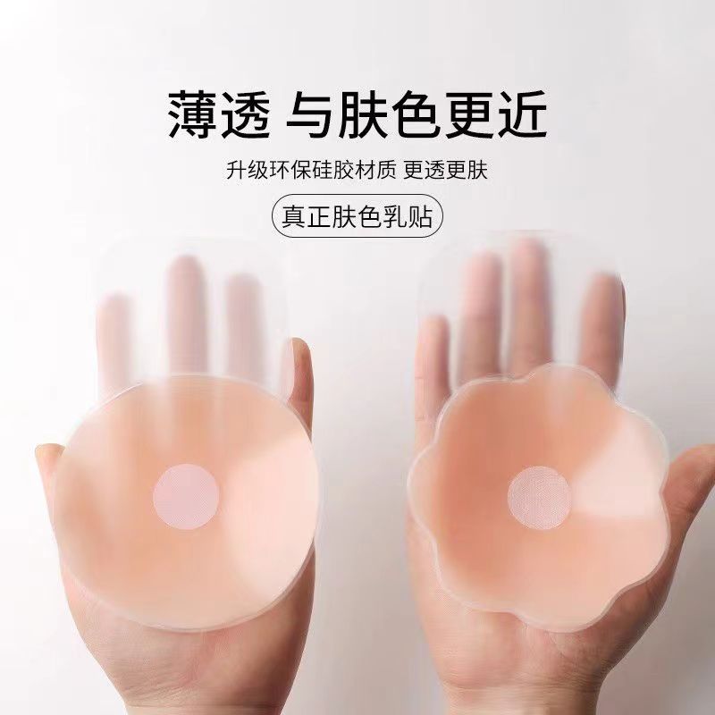 Women's Wedding Bra Strap Push-up Thin Cup Anti-Bump Silicone Nipple Patch for Large Breasts Anti-Sagging Special Use Summer