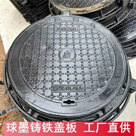 井盖;盖板及沟盖;钢格板