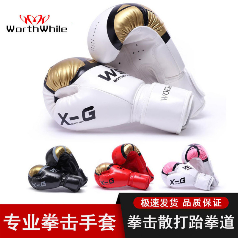 Men's and Women's Boxer Gloves, Boxing Gloves, Adult and Children's Taekwondo Sanda Fighting Sandbag Training Equipment