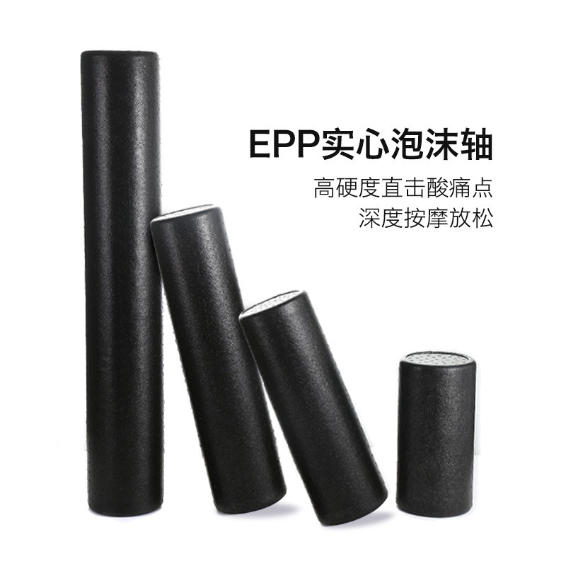 90cm延長epp黒硬中実泡ヨガ柱多規格筋肉ヨガローラー卸売り小売|undefined