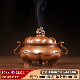 金属工艺品;佛像/神像;香炉