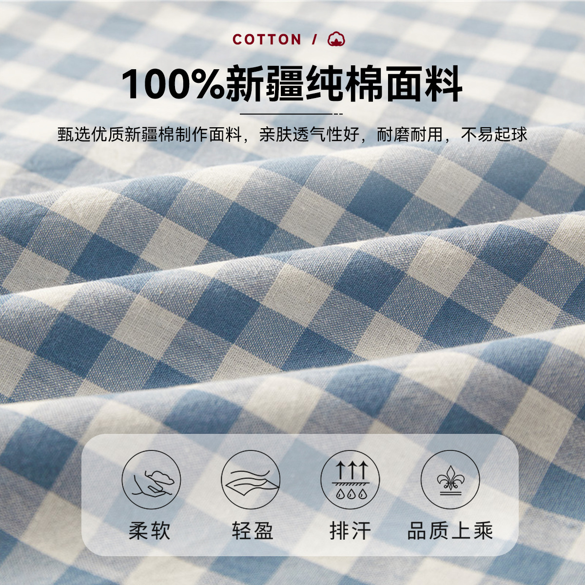 2025 nueva sábana de algodón 100 funda protectora de colchón de algodón 2025 nueva sábana universal todo incluido de cuatro estaciones 3