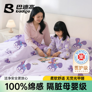 Cotton Disposable Bed Four-piece Bed Sheet Quilt Cover Pillowcase Quilt Cover Cotton Hotel Travel Thickened Dirty Travel