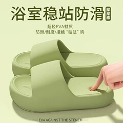 踩屎感居家拖鞋男女夏季室内家用EVA防滑防臭软底洗澡凉拖