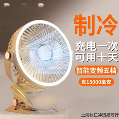 桌面续航婴儿床上电风扇小小型办公室夹式迷你风扇便携车载户