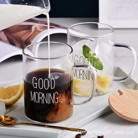 牛奶早餐杯透明玻璃水杯带把网红耐热杯马克杯手咖啡果汁杯早安杯
