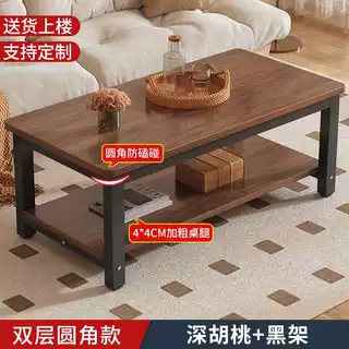 简约现代客厅茶几 2026 新款家用小户型茶桌 出租屋简易小桌子