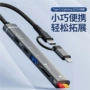 usb双头多功能tfsd扩展坞