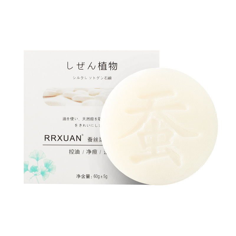 网红爆款蚕丝皂拉丝皂海盐山羊奶手工皂 控油洁面皂一件代发|undefined