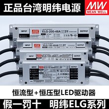 ̨ELG-200-36A/48Aˮ100W150W200W300W_PLEDԴ