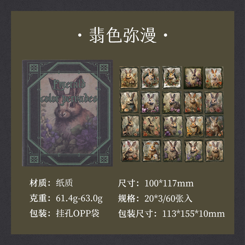 Cuaderno de notas de flores no pegajosas, papel DIY, cuentas de mano, material de fondo de paisaje, papel de notas