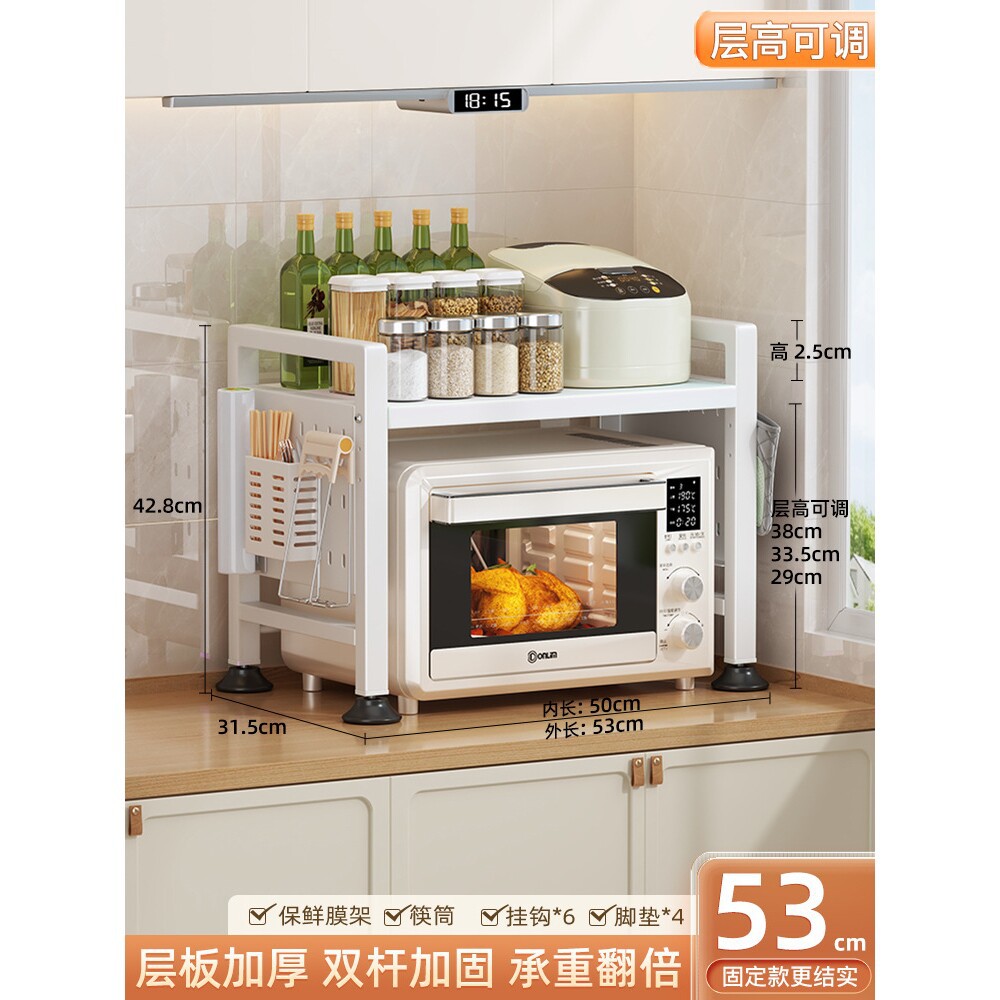 Estante Organizador para Microondas de 1 Nivel para Cocina