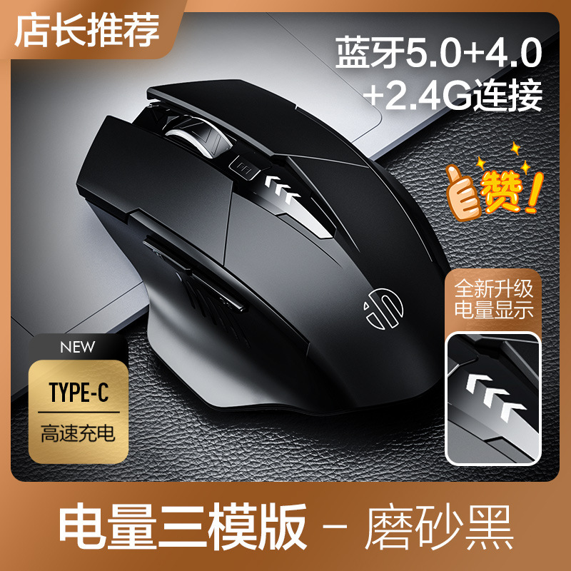 INPHICインフィークPM6ワイヤレスbluetooth 3モードマウスF1S充电ミュートビジネスオフィスゲームパソコン用|undefined