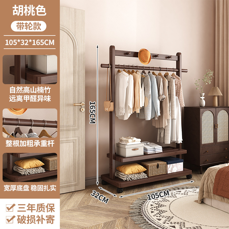 [월넛 컬러] 바퀴가 달린 스탠다드 다기능 벨트 후크 105CM [초두꺼움, 초두꺼움]